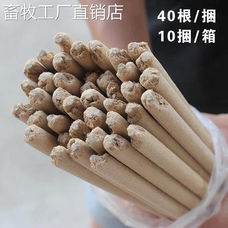 Livestock Mosquito Baton Farm Special Beast QKS Pig With Extra-special Effects Mosquito-killing 1 2 m 4 Pigs 00 Boxes House Bag