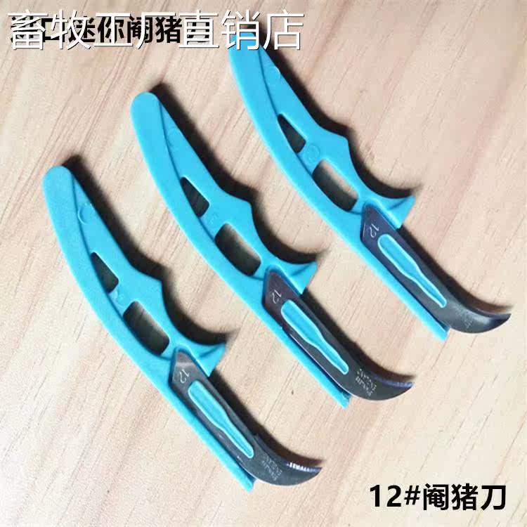 Desk Import Castration Pig Mini Castration Knife Pig Knife With Hand 13500 Knife Jeda Boutique Bay 12 Stainless Steel Fans