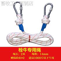 Cattle goats use Item goat neck neck ring cage dragon 51907 head dragon sleeve field bolt tethered to raise cattle with belt ring