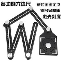 Aluminum alloy six-fold ruler multi-function folding ruler hexagonal hexagonal ruler universal tile positioning hole opener for bricklayers