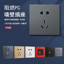 F8 flame retardant PC large board five-hole socket five-hole USB smart switch matching TV computer socket factory supply
