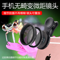 YONGEER 20 times mobile phone macro lens diamond jewelry photography HD lens without distortion external lens