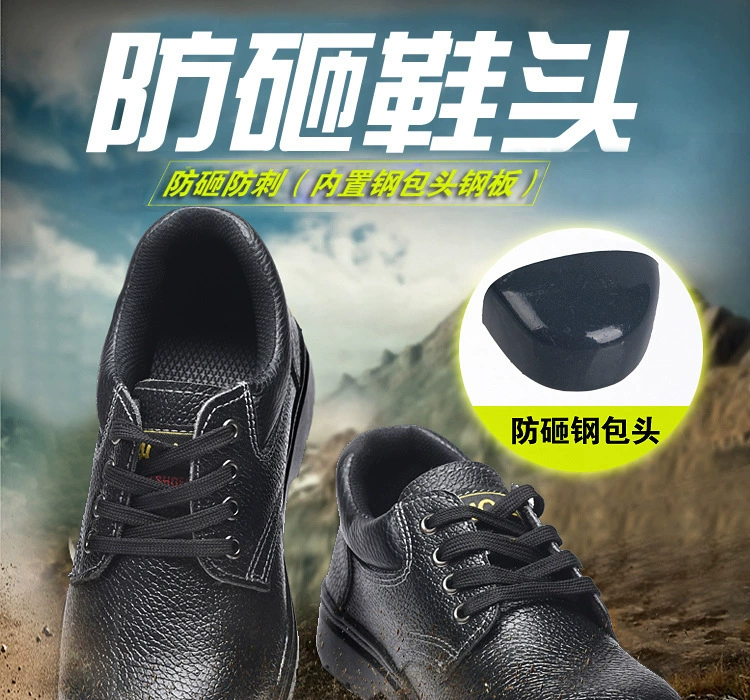 Cross-border labor protection shoes for men, anti-smash, anti-puncture, breathable work protective shoes, steel toe-toe safety shoes, safety shoes