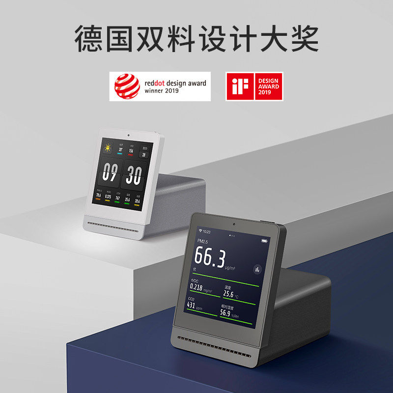 Air detector PM2 5 smog carbon dioxide gas quality portable sensor smart