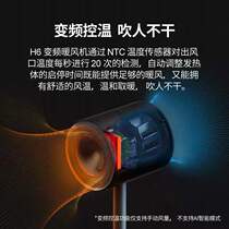 AIRMX second new H6 frequency conversion heater intelligent fast heat heater electric heater household mute heating and cooling