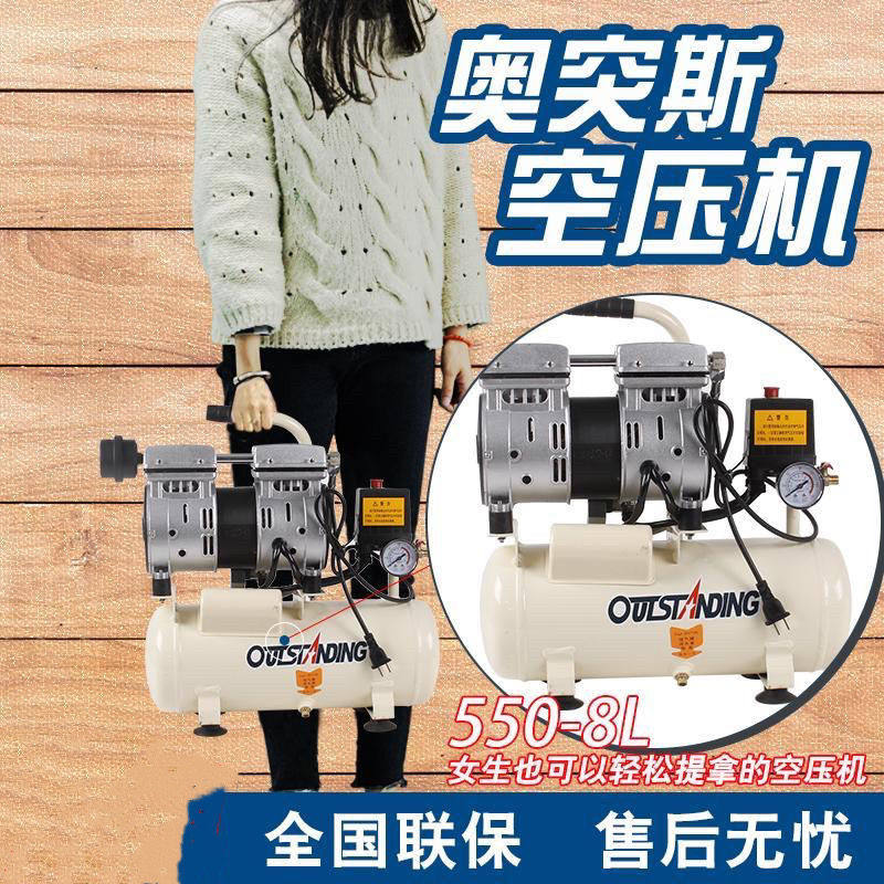 Air compressor small woodworking oil-free mute 220V aerator spray paint dental compressor portable air pump