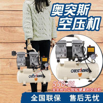 Air compressor Small woodworking No oil muted 220V inflator pump Painting dental compressor portable air pump