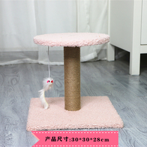 Cat-climbing cat-nest cat-tree integrated day-post small band Cat Jumping with Toy Tennis Red Kitty supplies