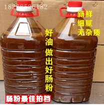 Ileal Powder Machine Brush Pan Oil Guangdong Bowel Powder Brushed Tray Oil Cold Leather Sausage Powder Brushed Pan Oil Peanut Bottom Oil Bowel Powder Chassis Oil