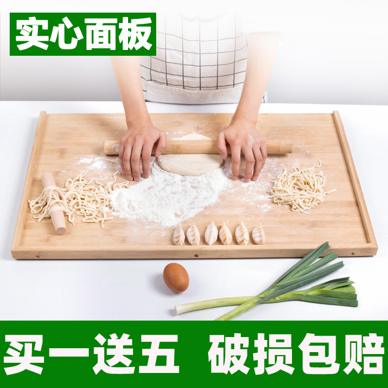 Rush panel and case board Press Plate Rolling flour Case plate Home Chelealeplate Home Kitchen Knead Flour