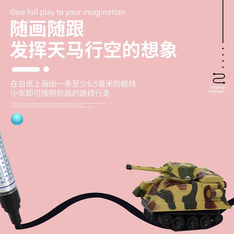 The Scribe Car Painting Line Will Follow The Line Walking Tour Line Black Tech Tankcar Toy Fun Net Red With Pen Car Scribe