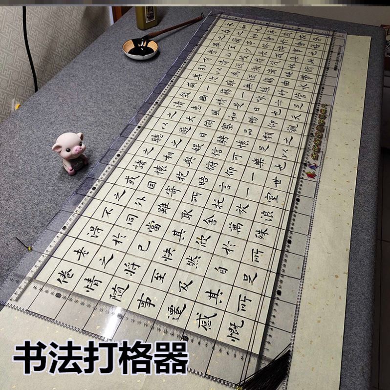 Calligraphy Play gageless Divine Instrumental multifunctional Dimensioning Ruler Special Painting Lattice Graduated Brush Calligraphy and Calligraphy Gaggers Free of Painter