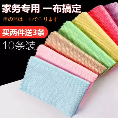 Fish scale rag, fish scale cloth flagship store, no trace, no trace, water absorption, no hair loss, kitchen glass cleaning cloth