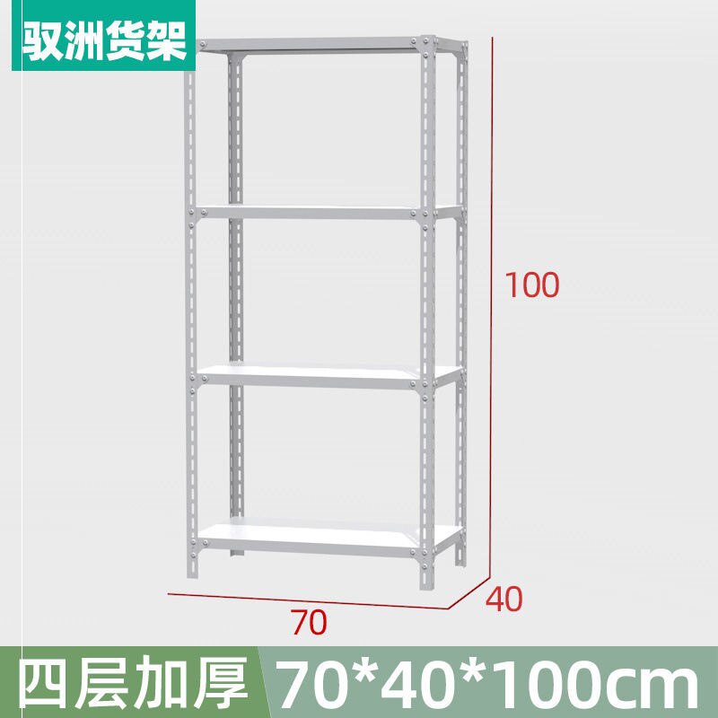 New Warehousing Shelves Supermarket Shelves Home Free Warehouse Racks Iron Shelf Steel Racks Multilayer Groups