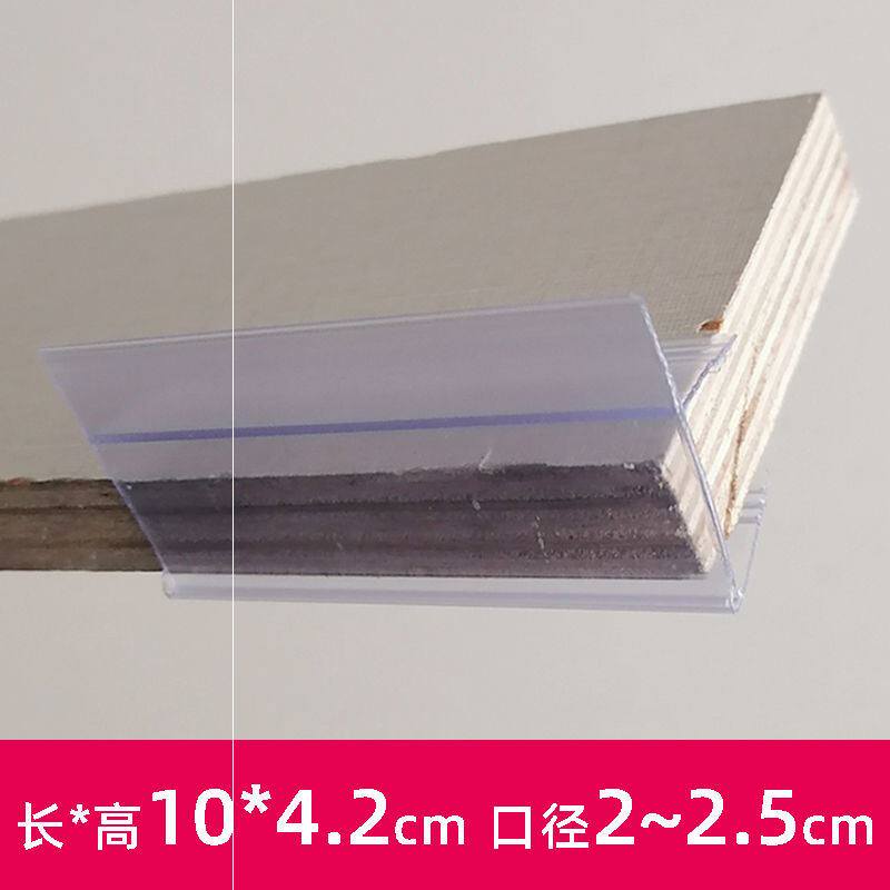 New Display Card Strip Plastic Card Slot List Price Bar Price Strip Transparent Sleeve Blocking Bar Super City Shelf Wood Laminate Label