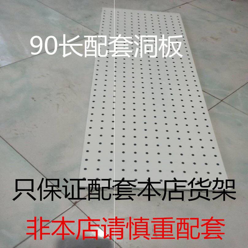 New Ultra City Shelf Rear Plate Solid Plate Matching Solid Back Plate Hole Plate Dongle Plate Back Plate Only Iron Plate stock This shop stock