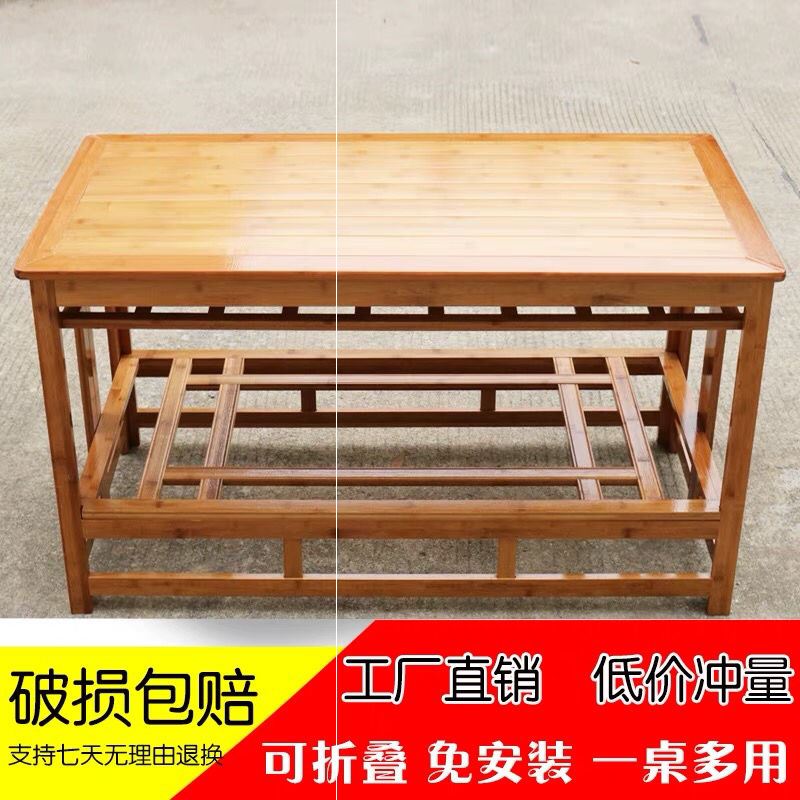 New Cloud Peak Bamboo Industry Solid Wood Baking Fire Rack Fold Baking Fire Table 1 m 2 Home Rectangular Multifunctional Tea Table