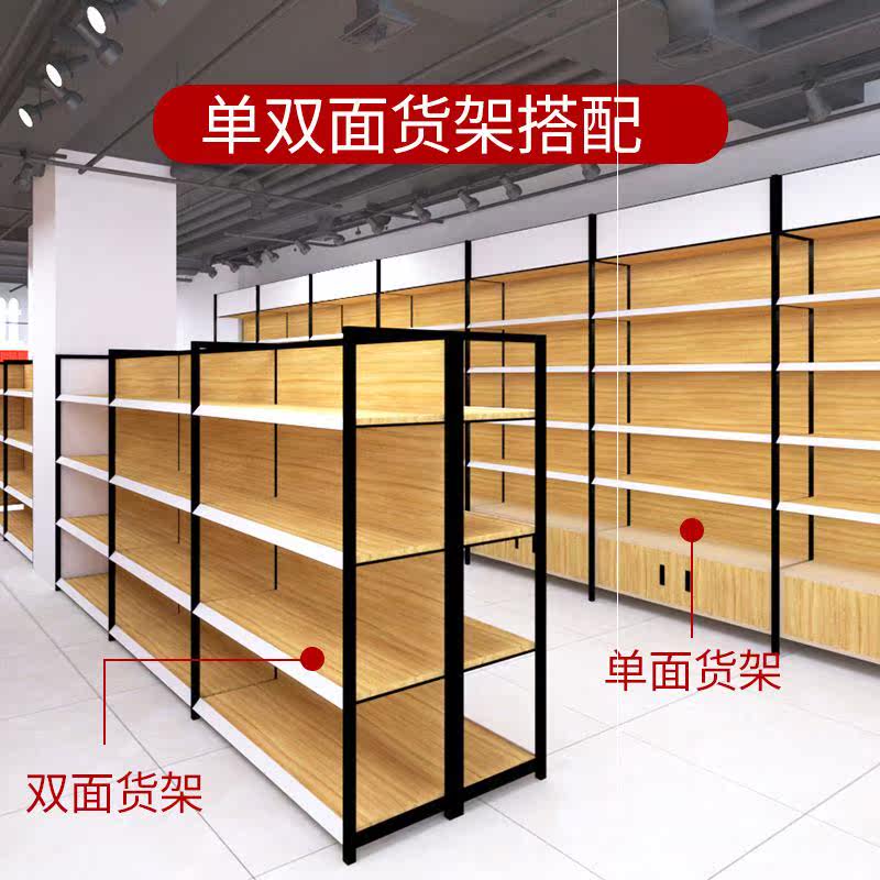 New Supermarket Wood Grain Iron Plate Shelves Wood Grain Convenience Store Tobacco Wine Show Mother & Baby Shop Stationery Shop Storefront Shelving