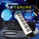 Японский профессиональный орган для школьников для начинающих для взрослых, 37 клавиш