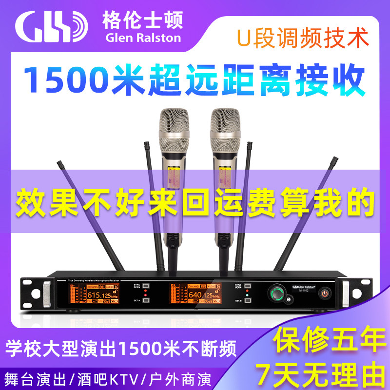 Glen ralston Professional Ultra Long Range 1500m Wireless Microphone One Drag Two Microphone Home Singing KTV Exclusive Outdoor Performance Exclusive