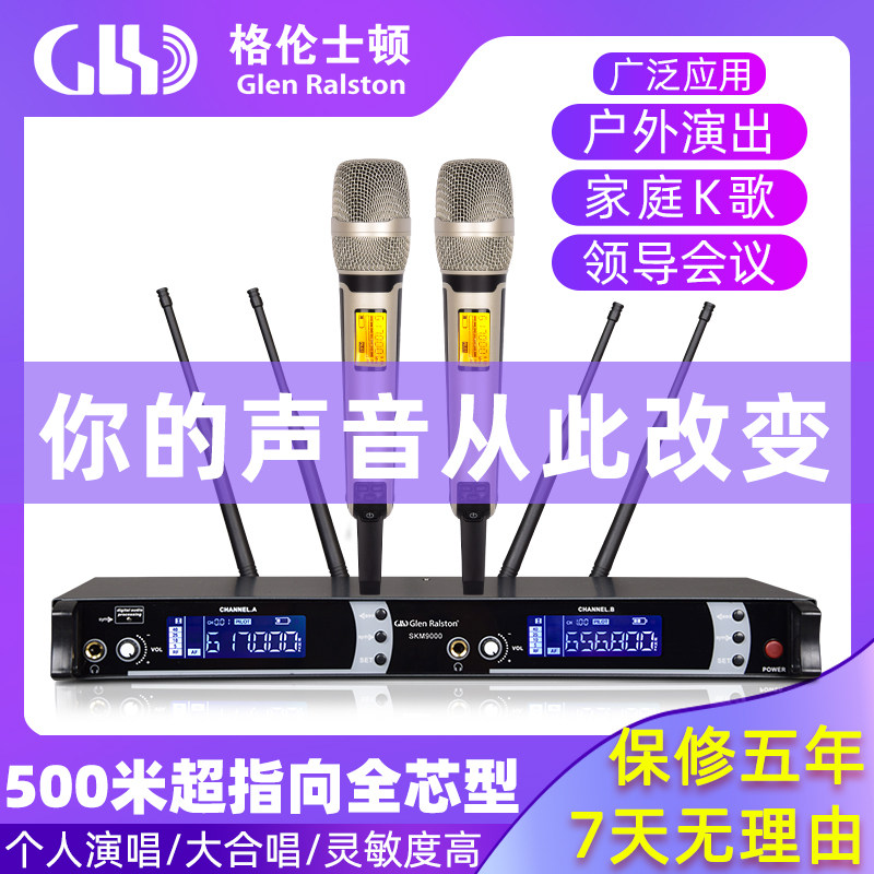 Glen ralston glenston professional wireless microphone remote U segment true diversity one drag two capacitor anti whistling one drag four microphone chorus stage outdoor professional home singing