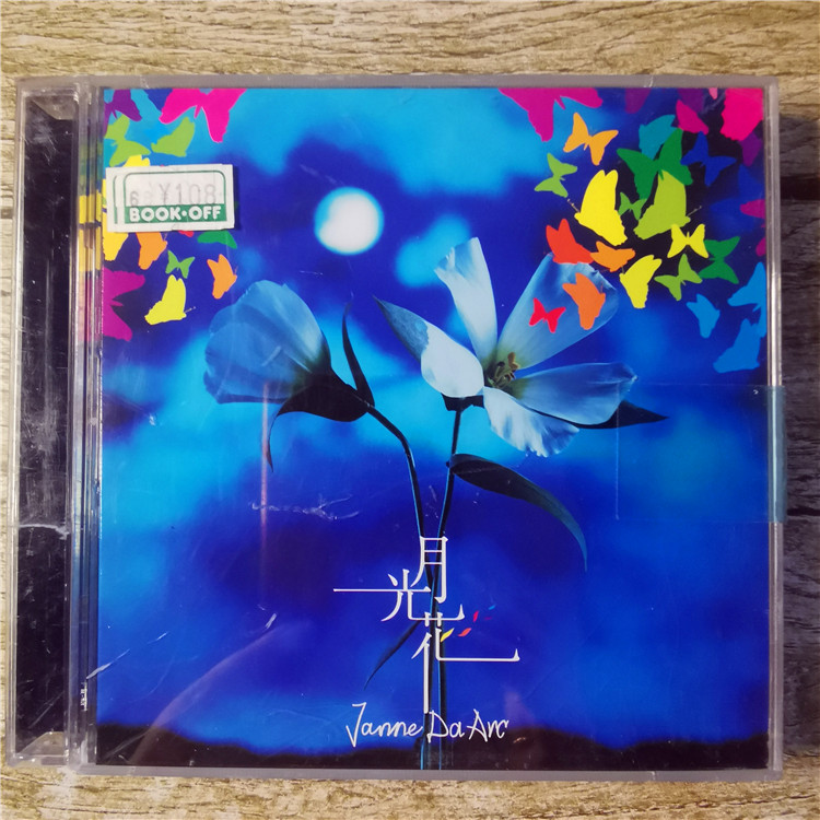 视觉系摇滚乐队janne Da Arc月光花怪医黑杰克主题曲cd Dvd 拆