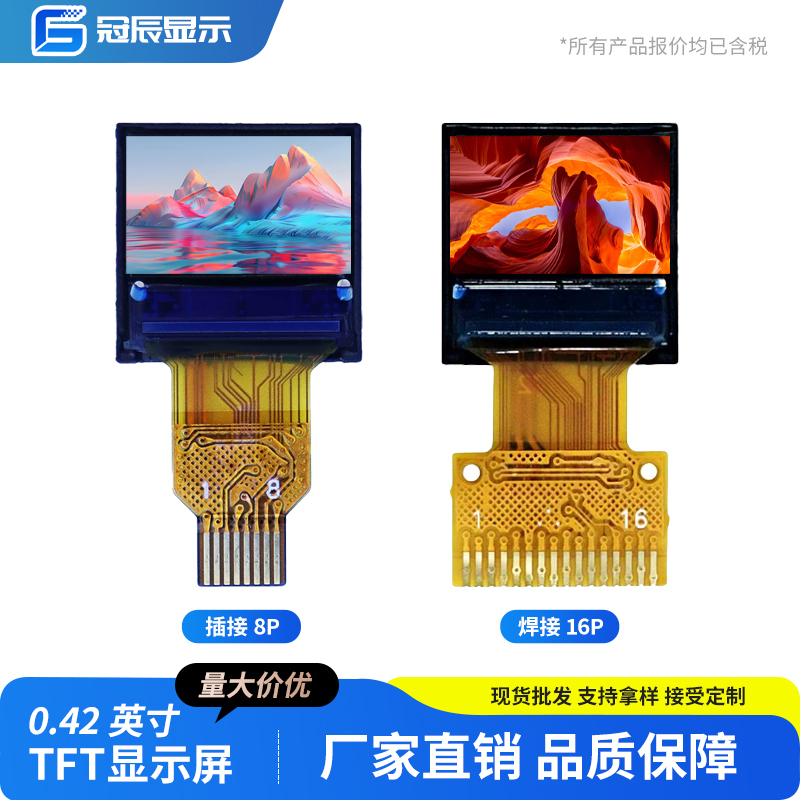 Guannxian 0.42inch Tft Lcd Screen St7735 Small Screen 96X54 Display Color Screen Lcd Square Screen Spi Guannxian 0.42inch Tft Lcd Screen St7735 Small Screen 96X54 Display Color Screen Lcd Square Screen Spi