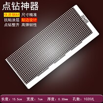 nsk diamond drawing ruler tool mesh ruler paste drill artifact embroidered mother special paste straight caliper universal point drill