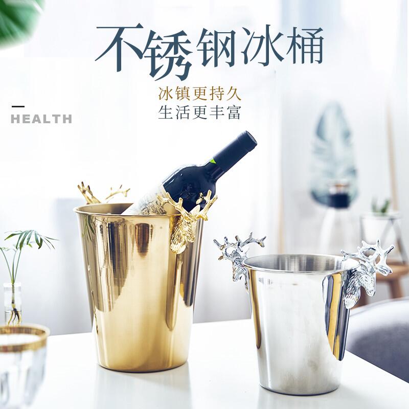 Stainless steel ice bucket red wine ice bucket commercial champagne bucket household size bucket ktv bar ice cube bucket beer bucket