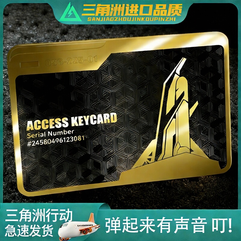 Delta Action Room Card Metal Key Card Nfc Launch Alloy Model Toy Aerospace Base Peripheral Figurine