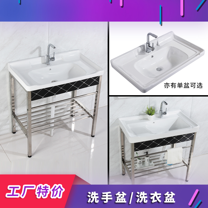 Ceramic Laundry Basin Stainless Steel Bracket Bench Basin Washbasin With Washboard Balcony Overdeep Laundry Trough Pool Washbasin