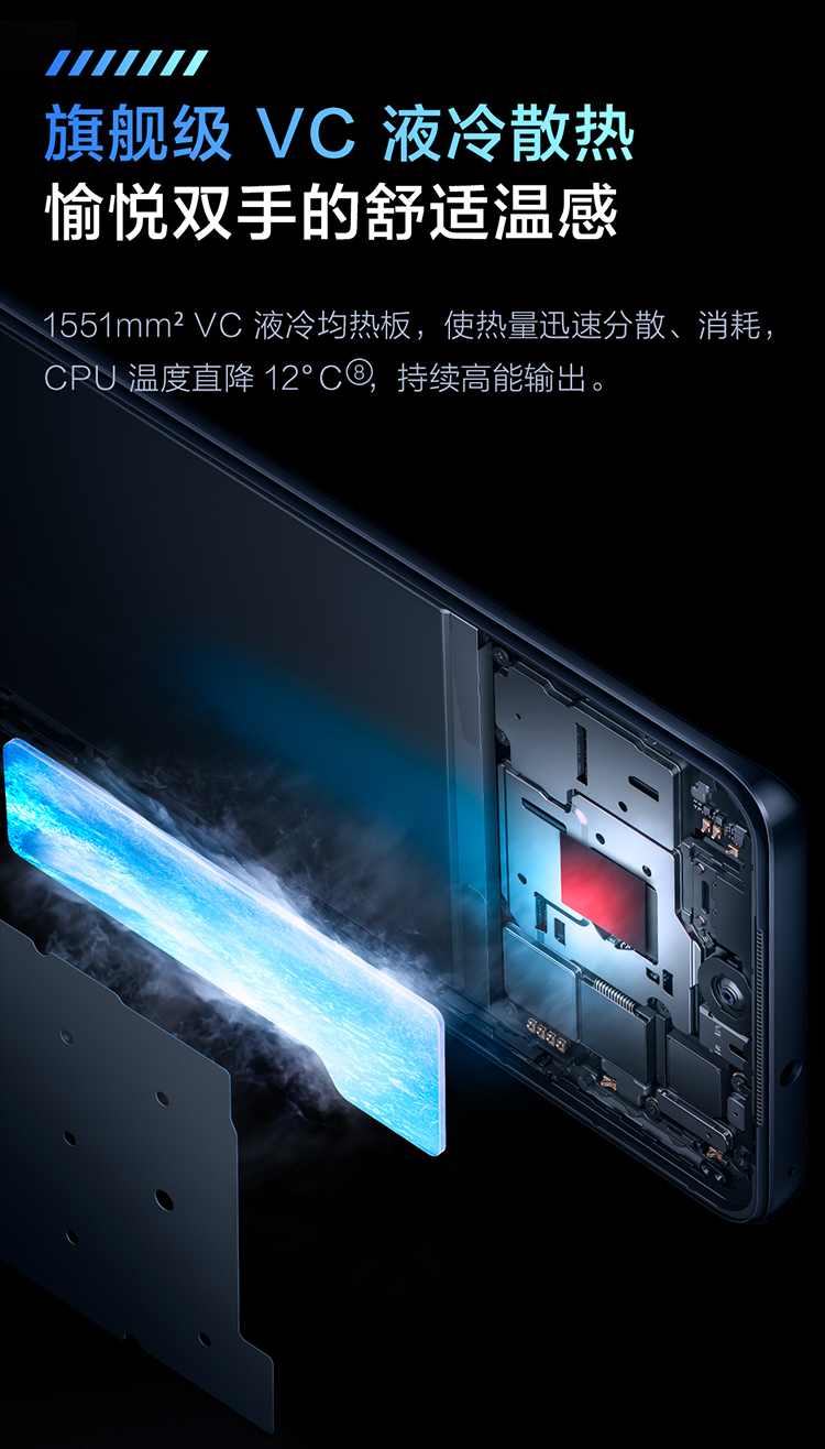 Vivo T1 新款时尚拍照智能5G手机 8GB+128GB 图17