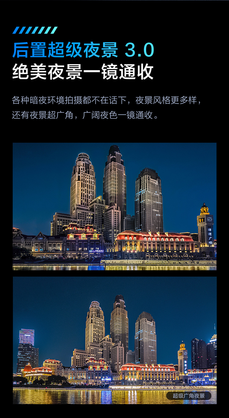 Vivo T1 新款时尚拍照智能5G手机 8GB+128GB 图21