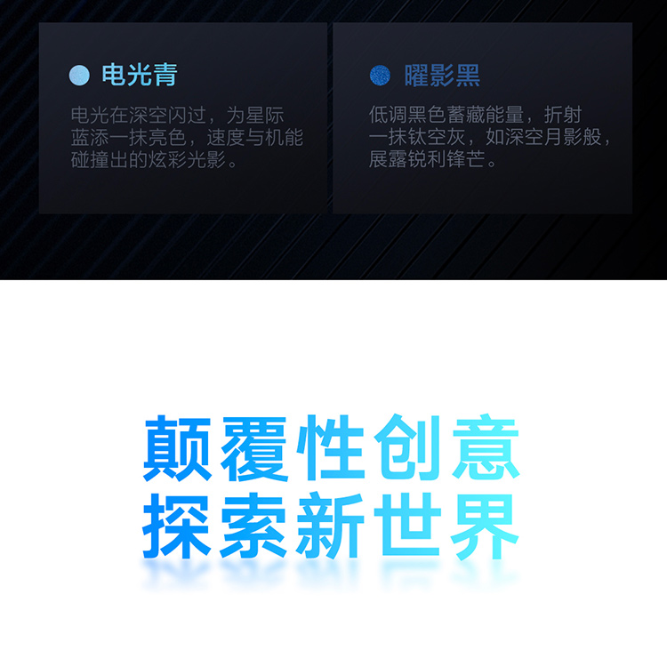 Vivo T1 新款时尚拍照智能5G手机 8GB+128GB 图28