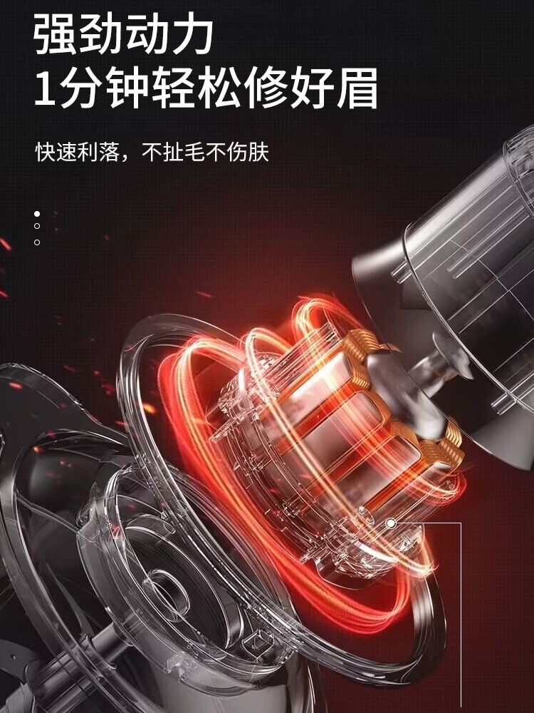 Electric Eyebrow Trimmer, Electric Rechargeable Eyebrow Razor, Lazy Eyebrow Trimmer Pen for Women, New Model, Safe and Permanent