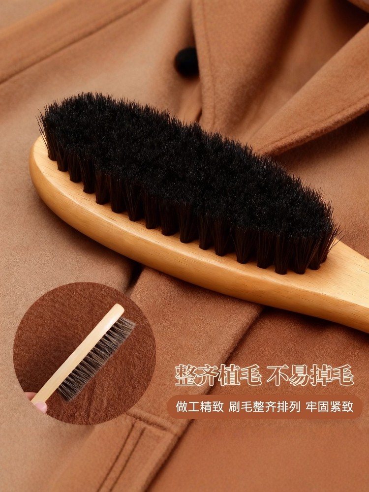 Wool Coat Care Brush, Horsehair Soft Brush, Cashmere Special Pig Hair Brush, Woolen Sweater Brush for Removing Hair