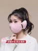Windproof and Warm Electric Bike Riding Mask for Women, Windproof and Cold-Proof, Warm Mask with Integrated Ear Protection, Breathable and Non-Tight, New Model