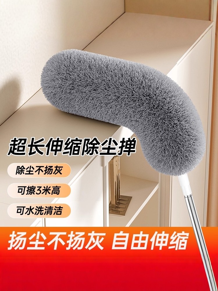 Feather Duster, Electrostatic Dust Removal, Household Telescopic Rod for Cleaning Dust, Ceiling Cleaning Tool, Extendable