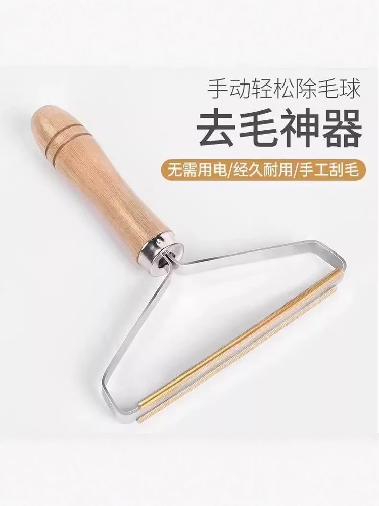 Manual Lint Remover for Clothes, Woolen Coats, Trench Coats, Removes Cat Hair from Sofas and Carpets