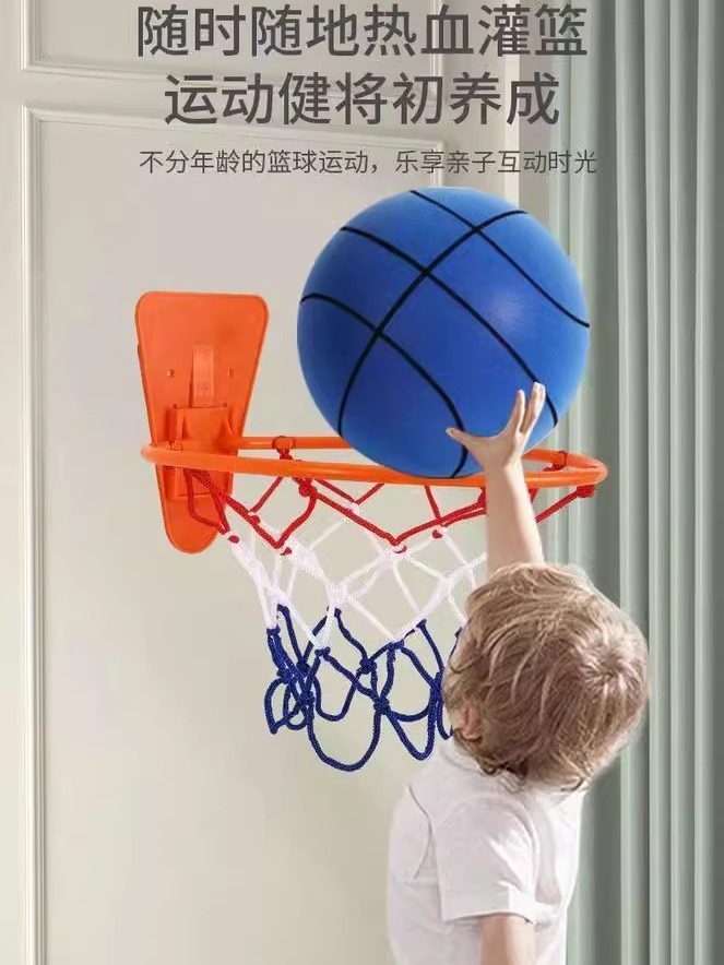 Children's Indoor Basketball Hoop, No-Drill Wall-Mounted, Adjustable, Simple Basketball Stand, Silent Ball Hoop