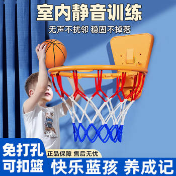 Children's Indoor Basketball Hoop, No-Drill Wall-Mounted, Adjustable, Simple Basketball Stand, Silent Ball Hoop