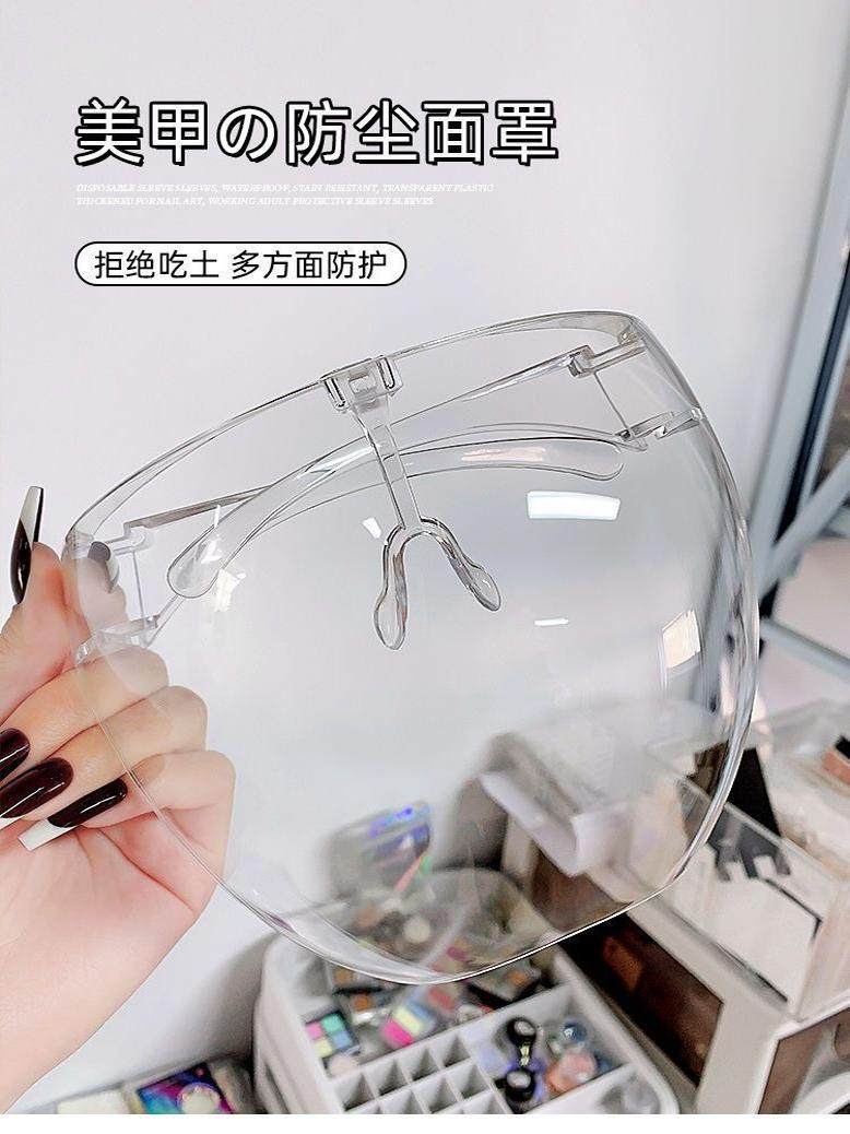 New Nail Art Tools, Comprehensive Dust-Proof Mask, Special High-Definition Anti-Fog Acrylic Transparent Head Cover for Nail Salons to Remove Nails