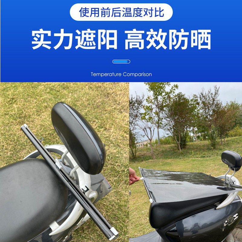 Automatic Retractable Awning, Electric Vehicle Sunshade, Sun Protection Seat Cushion, Car Cover, Motorcycle Summer Rainproof, Waterproof and Heat-Insulating