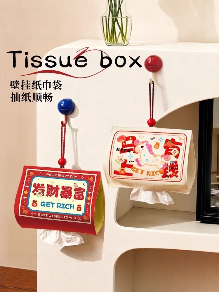 2026 Tissue Hanging Bag Hanging Tissue Storage Bag Bathroom Car Wall-Mounted Face Towel Tissue Hanging Bag