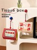 2026 Tissue Hanging Bag Hanging Tissue Storage Bag Bathroom Car Wall-Mounted Face Towel Tissue Hanging Bag