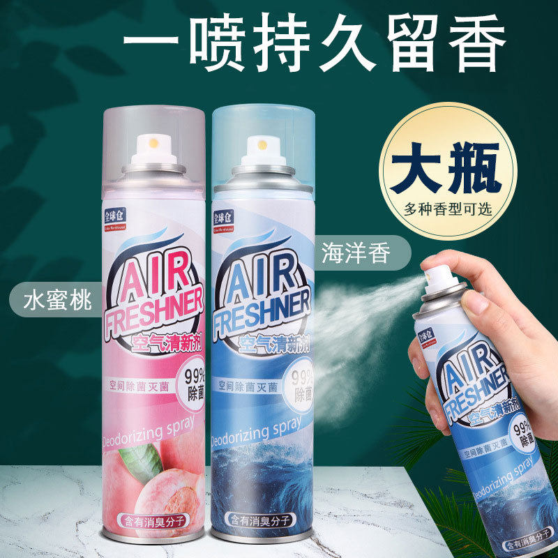 Air Freshener for Bedroom, Long-Lasting Fragrance, Home Bathroom, Car Deodorizer, Fresh Scent, Global Warehouse (360ml)