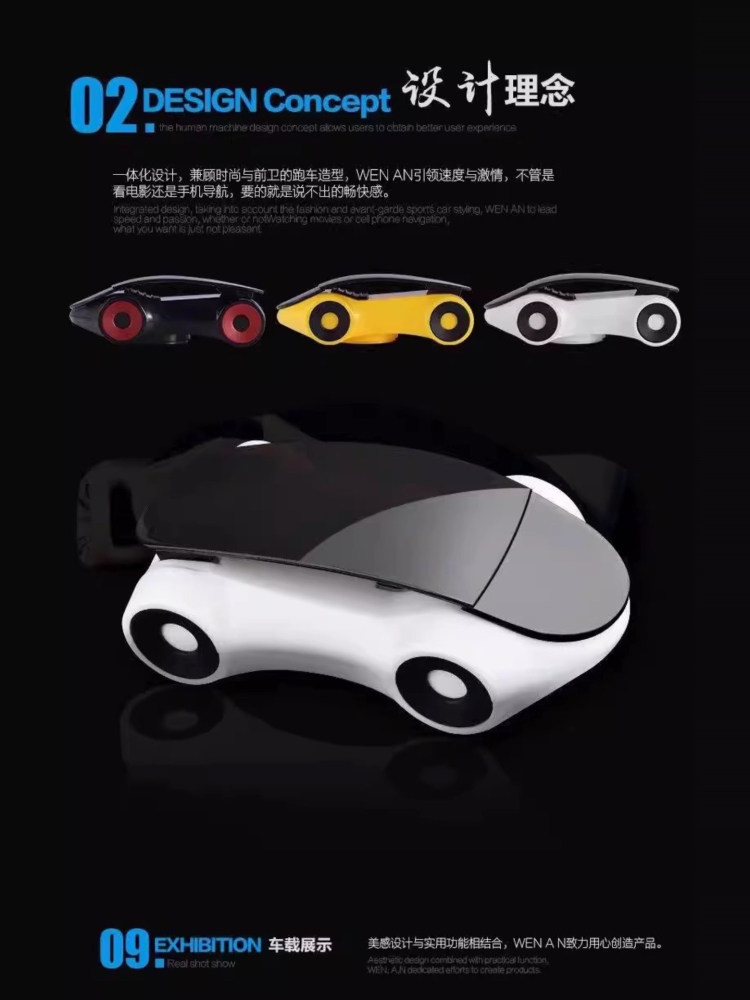 Car Phone Holder, Car Navigation Support Stand, Creative Multifunctional In-Car Universal Ornament Stand, Model Car