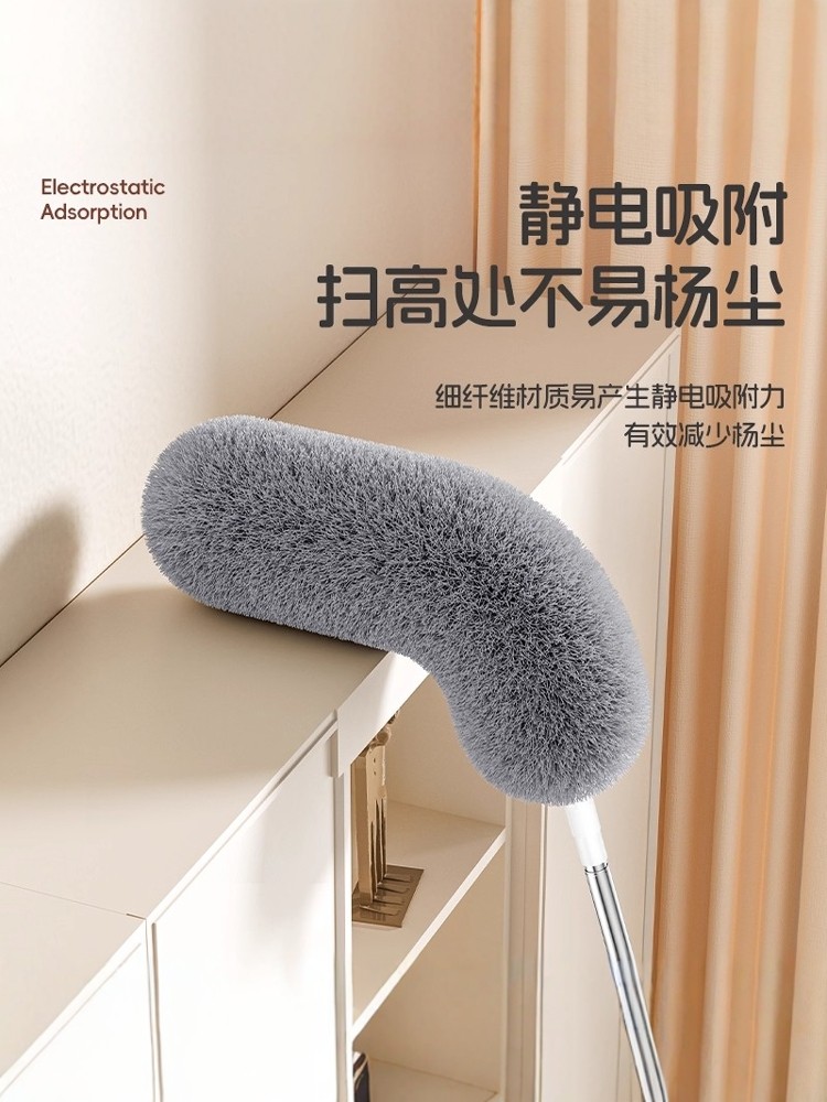 Feather Duster, Electrostatic Dust Removal, Household Telescopic Rod for Cleaning Dust, Ceiling Cleaning Tool, Extendable