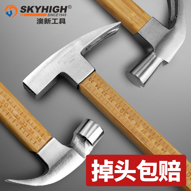 Anzac Croissant Hammer Hammer Nail Hammer Woodworking Hammer Tool Pure Steel Hammer Bamboo Handle Household Hammer Integrated Aoxin