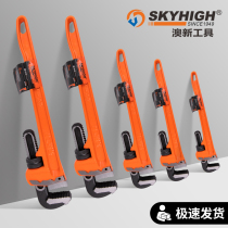 Pipe pliers universal wrench household throat pliers small water pipe pliers multi-function fast plumbing large universal pipe pliers